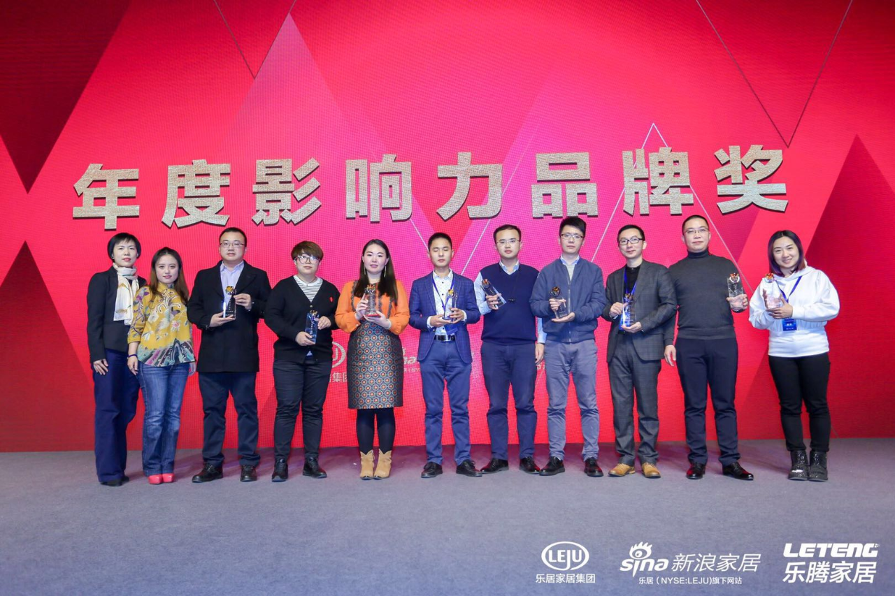 中国LETOU乐投荣获双项品牌大奖 再显企业品牌实力