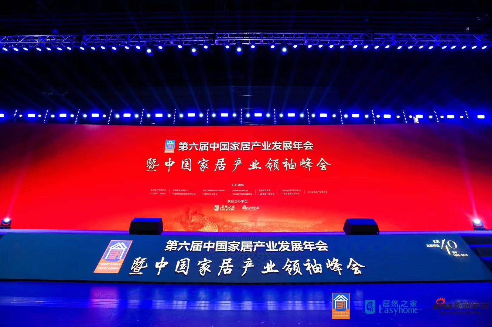 直击2018年大雁奖现场丨中国LETOU乐投再次斩获双项大奖